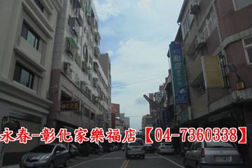 天祥路樓店