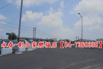 頂番婆大廠房