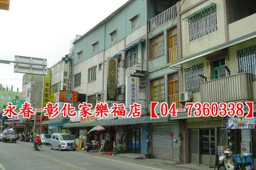 頂番婆大廠房