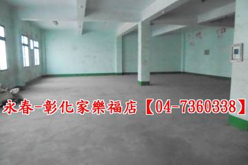 頂番婆大廠房