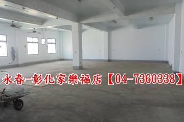 頂番婆大廠房