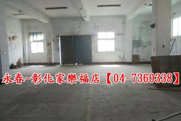頂番婆大廠房