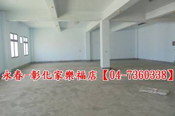 頂番婆大廠房